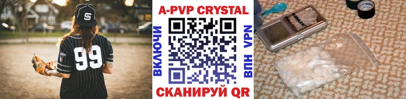 KRAKEN   как найти   Строитель  Alpha-PVP Соль 