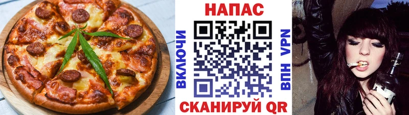 Еда ТГК конопля  Строитель 