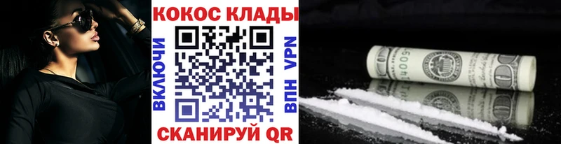 что такое   Строитель  КОКАИН 97% 