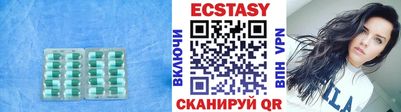 кракен ССЫЛКА Строитель ЭКСТАЗИ MDMA