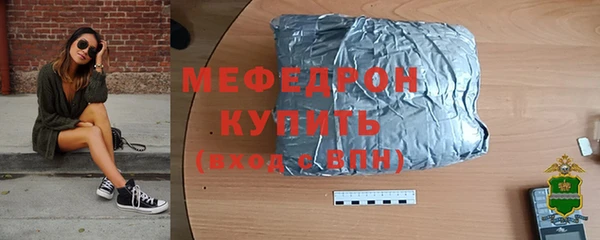 mix Богородск