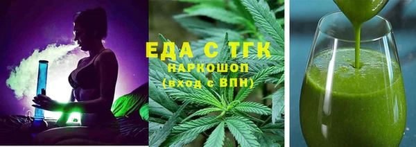 молекула духа Беломорск