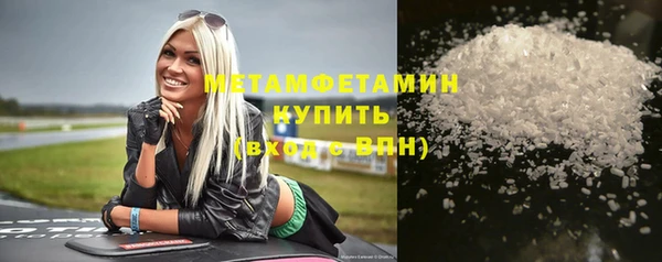 героин Богородицк