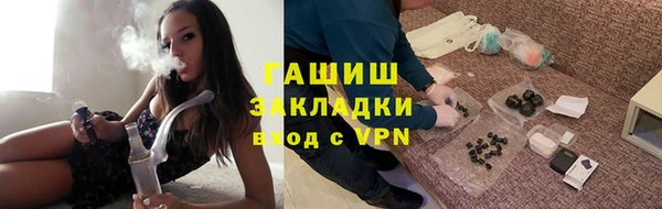 героин Богородицк