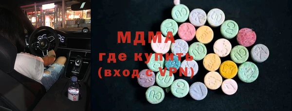 героин Богородицк