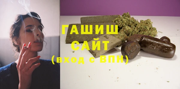 героин Богородицк
