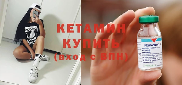 героин Богородицк