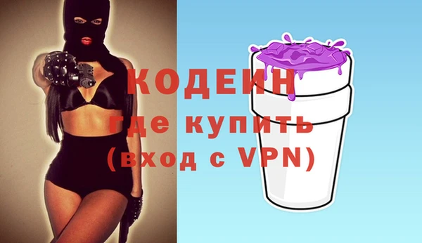 героин Богородицк