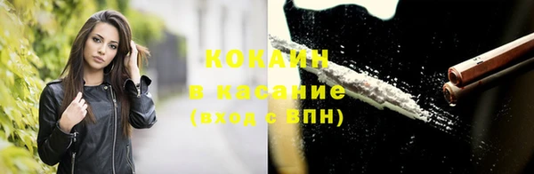героин Богородицк
