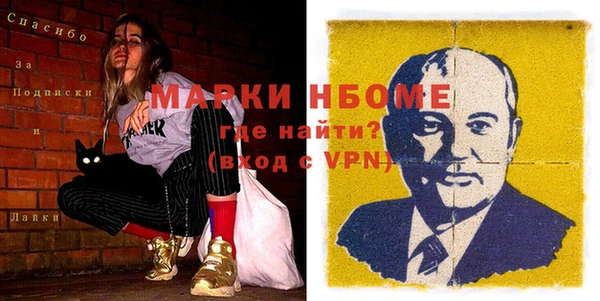 mix Богородск