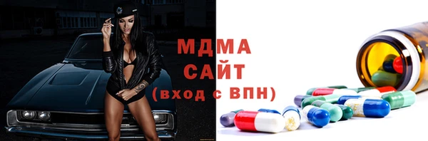 молекула духа Беломорск