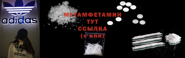 героин Богородицк