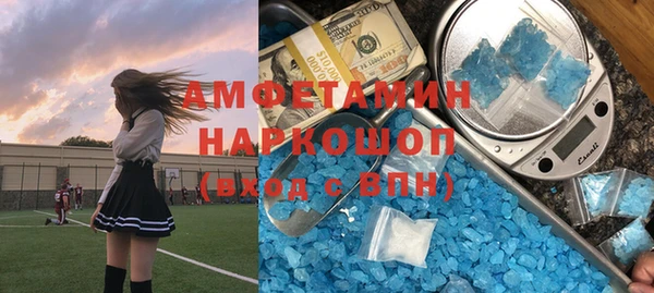 героин Богородицк