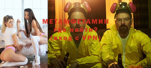 молекула духа Беломорск