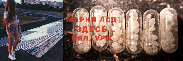 молекула духа Беломорск