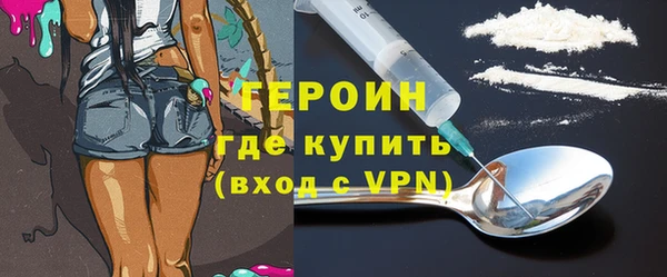 наркотики Белокуриха