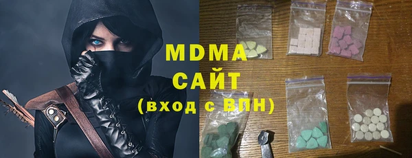 наркотики Белокуриха