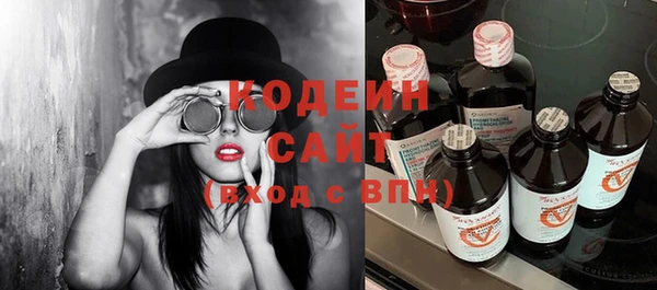 героин Богородицк