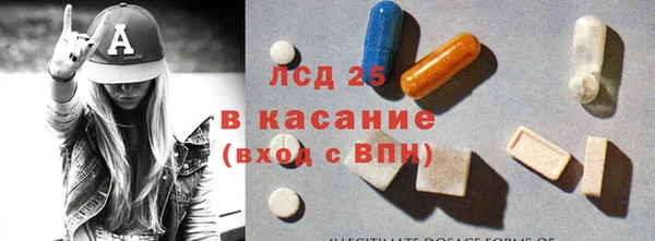 наркотики Белокуриха