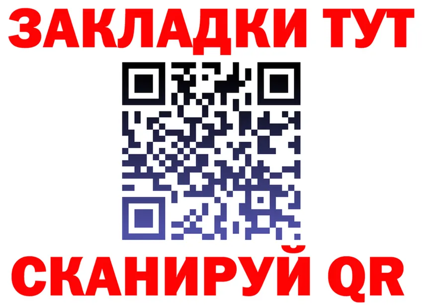 КЕТАМИН VHQ ТОР маркетплейс OMG Строитель
