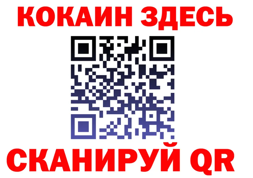 ГАШИШ Ice-O-Lator tor площадка OMG Строитель