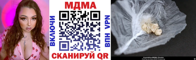 MDMA VHQ  купить закладку  Строитель 