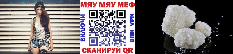 Мефедрон мука  Строитель 