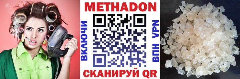 hydra рабочий сайт Строитель МЕТАДОН VHQ