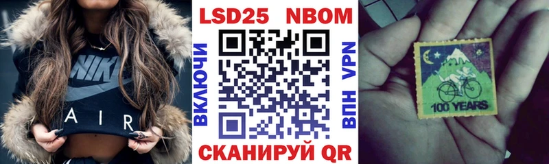 МЕГА как войти  Строитель  Марки N-bome 1,8мг  дарнет шоп 