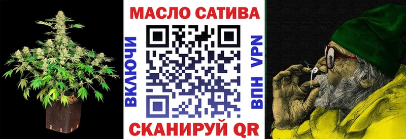 ТГК гашишное масло  Строитель 